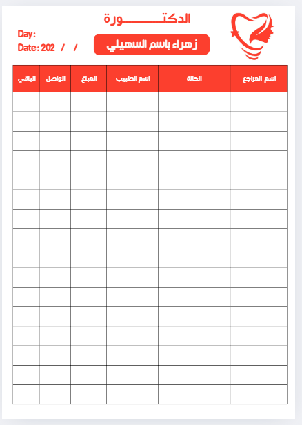 لقطة شاشة 2026 01 17 024228