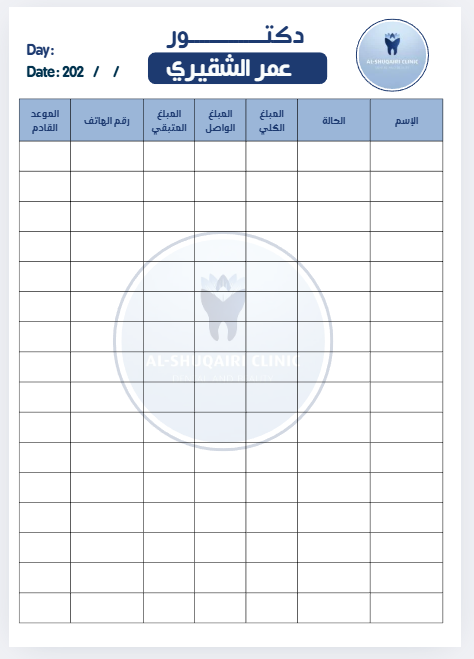 لقطة شاشة 2026 01 17 120106
