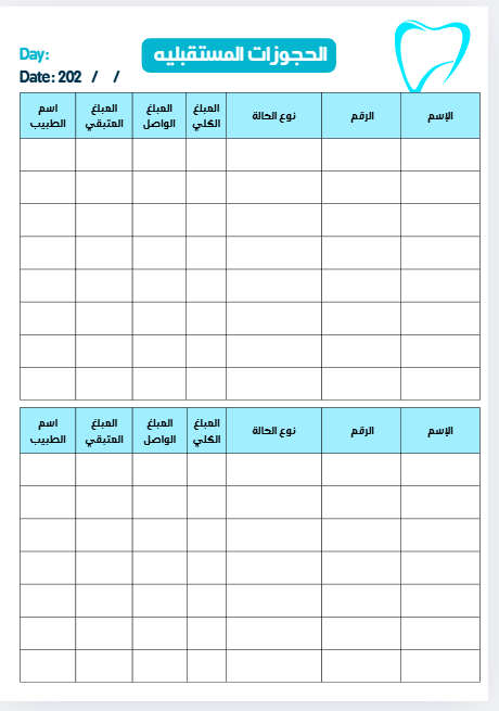 لقطة شاشة 2026 01 17 121932